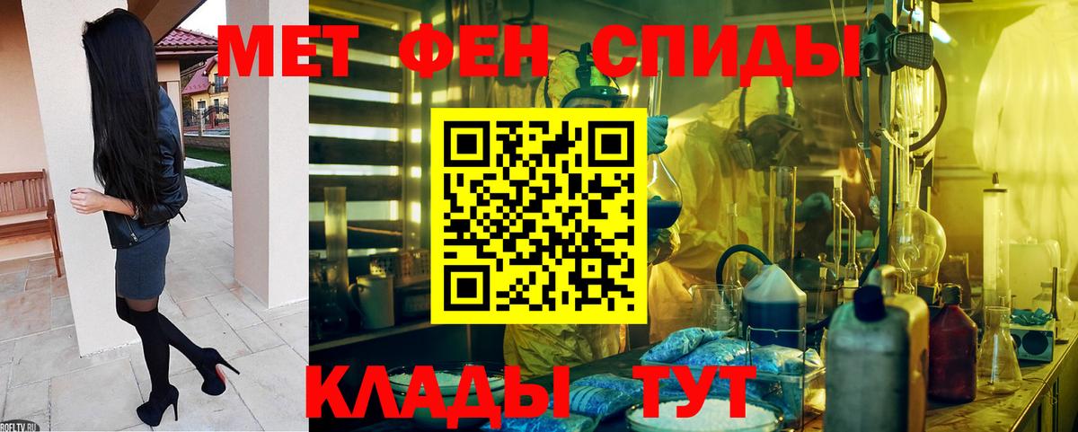 Амфетамин 98% Киселёвск