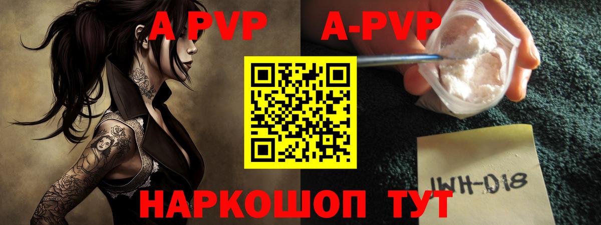Кетамин  Вход с VPN  ГАШ  Киселёвск  Бошки Шишки  COCAIN  МЕФ   Купить наркотик  Гашиш  APVP СК  