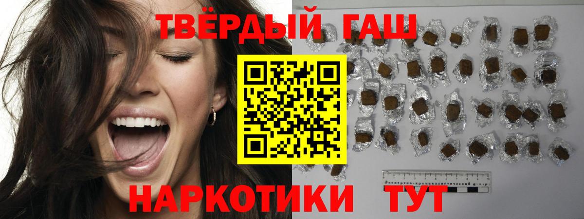 Киселёвск  ГАШИШ гашик  где найти   Вход с VPN  ГАШИШ VHQ  Гашиш 