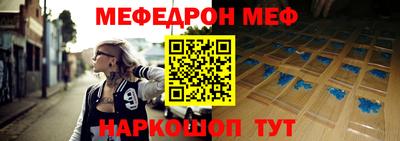 mdma Заводоуковск