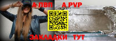 сатива Заволжье