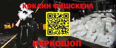 кокаин колумбия Жуковский