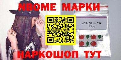 кокаин колумбия Жуковский