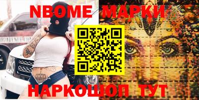 кокаин колумбия Жуковский