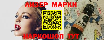 кокаин колумбия Жуковский