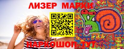кокаин колумбия Жуковский