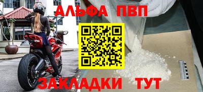 сатива Заволжье