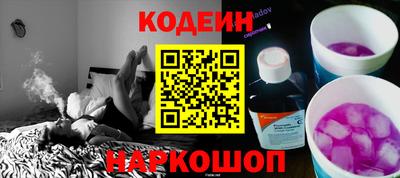 кокаин колумбия Жуковский