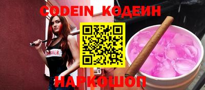 кокаин колумбия Жуковский