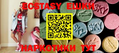сатива Заволжье