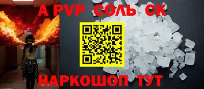 кокаин колумбия Жуковский
