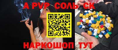 кокаин колумбия Жуковский