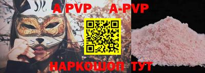 кокаин колумбия Жуковский