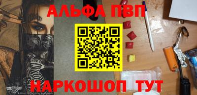 сатива Заволжье