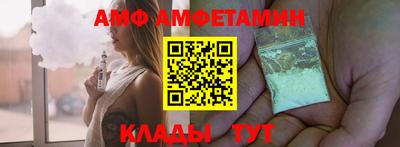 сатива Заволжье