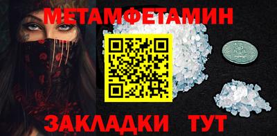 сатива Заволжье