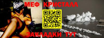 mdma Заводоуковск