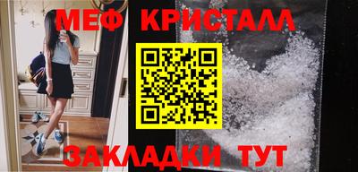 mdma Заводоуковск