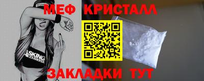 mdma Заводоуковск