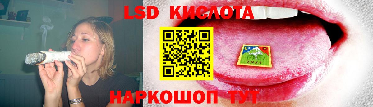 Киселёвск  LSD-25 экстази кислота  ЛСД экстази ecstasy  Вход с VPN 