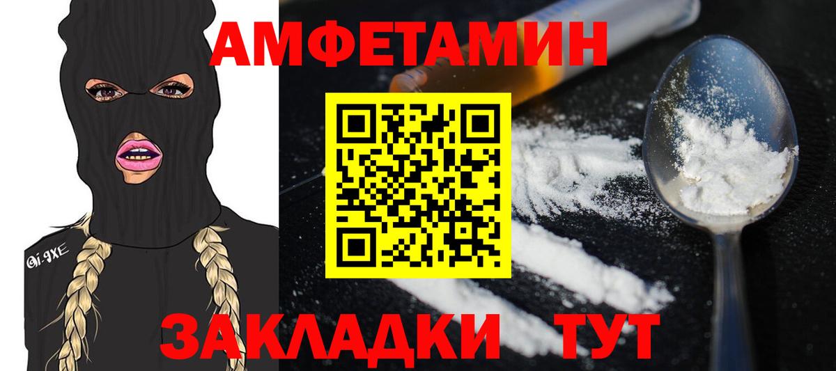 Первитин  Метамфетамин Декстрометамфетамин 99.9%  Киселёвск  Вход с VPN  Метамфетамин Декстрометамфетамин 99.9% 