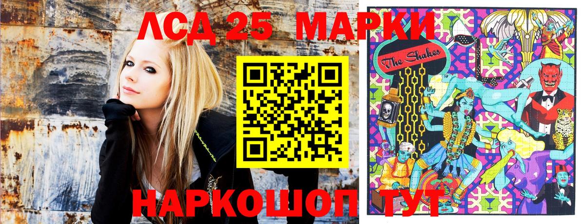 Киселёвск  Марки NBOMe 1500мкг  Вход с VPN 