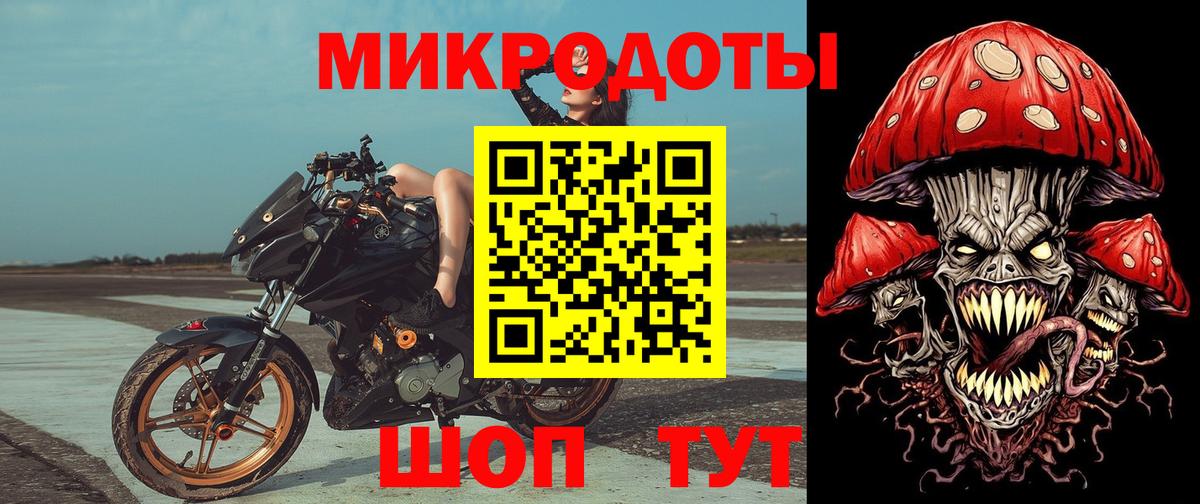 Псилоцибиновые грибы Magic Shrooms Киселёвск