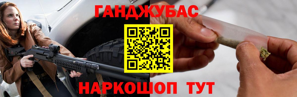  COCAIN Киселёвск